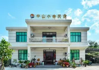 半山小舍民宿（黃果樹風景區店） - 2星級