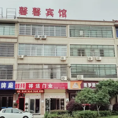 Ningxiang Xinxin Hotel