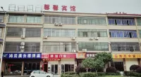 Ningxiang Xinxin Hotel