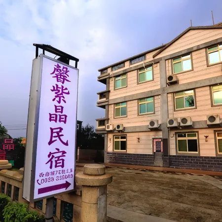 Kinmen  Xin Zijing Homestay