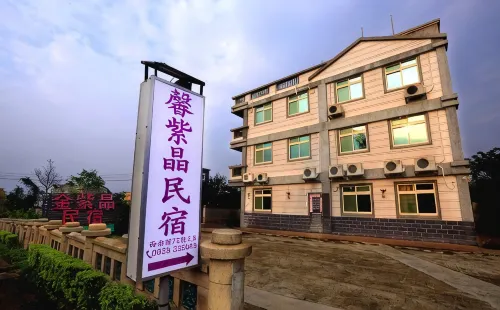 Kinmen  Xin Zijing Homestay