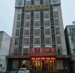Duchang Huasheng Hotel