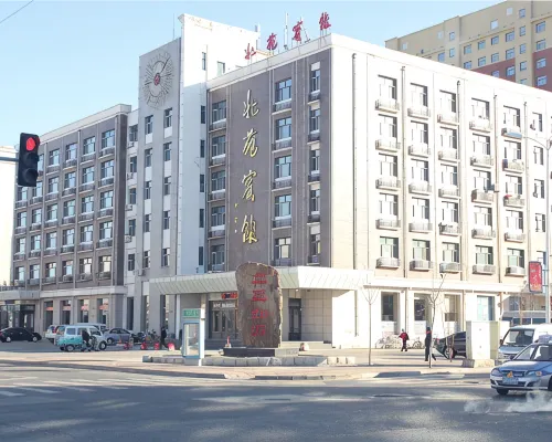 Beiyuan Hotel Hôtels à : Sunwu