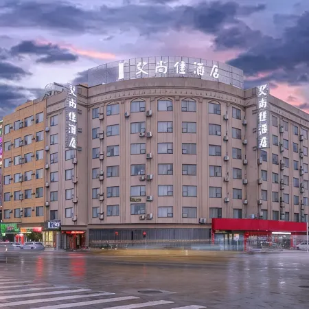 I Premium Hotel (Yulin Zhongyaogang Darunfa) Отели в г. Юйлинь