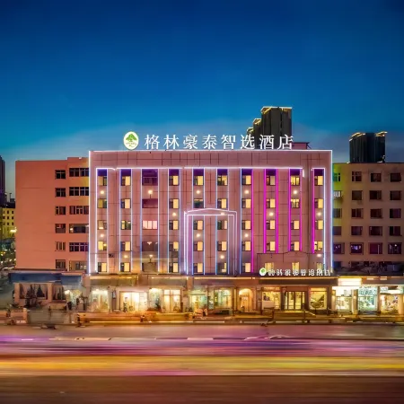 GreenTree Inn Zhixuan Hotel (Datong Ancient City High-speed Railway South Station Yingbin Bridge)