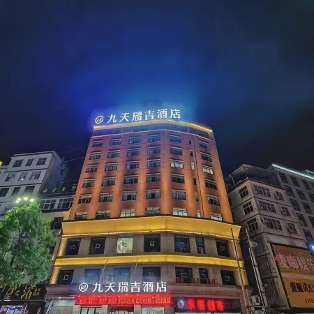 jiutianruijijiudian(longshanchangshadaqiaodian)