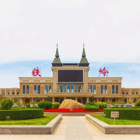 Tieling Changjiang Holiday Theme Hotel