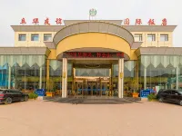 Lihua Friendship International Hotel Hotels in Haixing