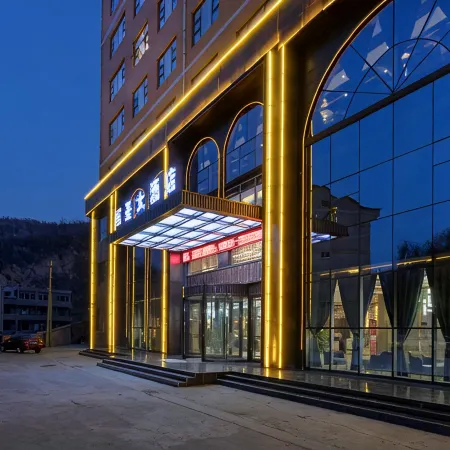 Yan'an Yansheng Grand Hotel (Yan'an National Forest Park Branch)