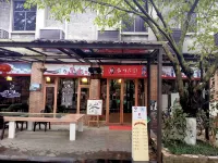 Dayi Jianchuan Homestay