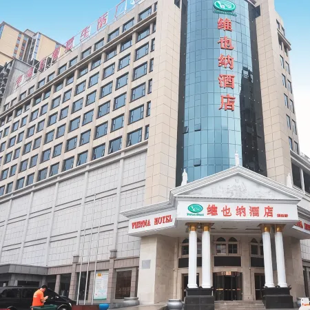 Vienna Hotel (Xixia)