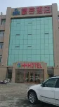 Dengkou Haoheng Hotel
