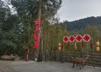 雲上仙岩民宿