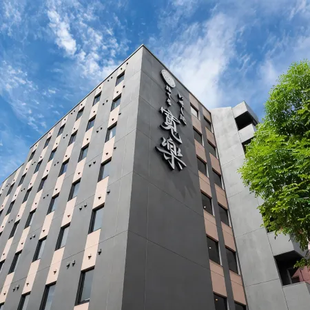 Hotel Kan-Raku Kurume Station