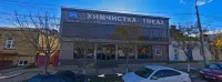 Shalbuzdag Guest House - 2-Star
