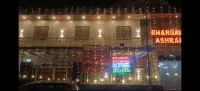 Bhargava Ashram Yatri Niwas - Hostels