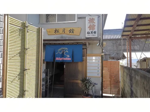 Shougetsukan - parcheggio