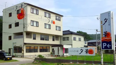 Yasuragi No Yado Yuhana Hotels in Nagaoka