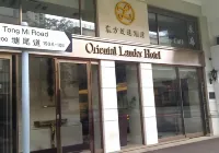 香港東方泛達酒店