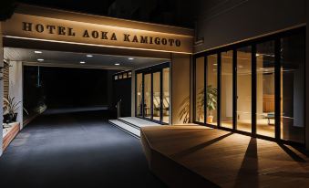 Hotel Aoka Kamigoto