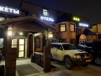 Etalon Hotel Hotel in zona Mosca-Ostaf'vo