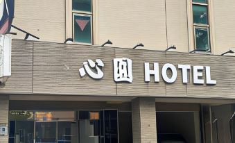 Heart Park Business Hotel