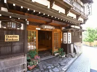 渋温泉 いかり屋旅館 - 駐車場