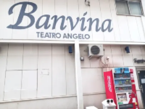 賓館 班比娜 - 青年旅舍