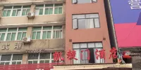 Hunchun Triumph Hotel - Wifi