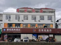 Longnan Jiayue Business Hotel - 2-Star