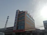 Cheng'an Zengxi Business Hotel