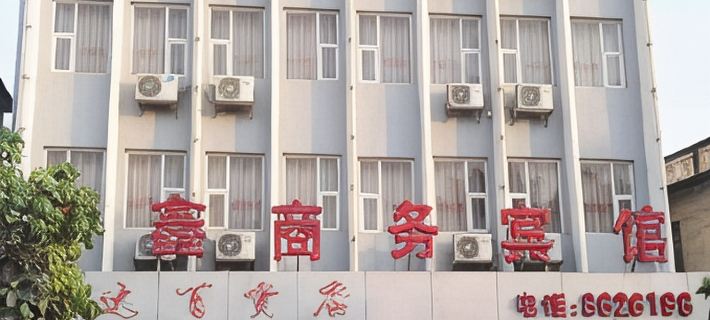 Longxin Business Hotel (Ningming Railway Station) Hoteles en Ningming