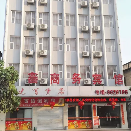 Longxin Business Hotel (Ningming Railway Station)