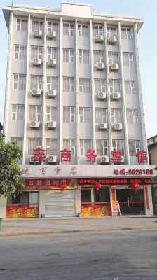 Longxin Business Hotel (Ningming Railway Station)