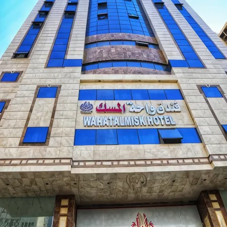 Wahat Almisk Hotel Отели рядом с достопримечательностью «Мечеть E Taneem»