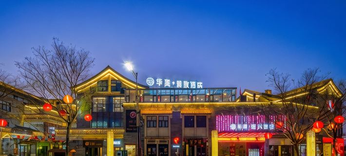 Huamei Elegant Hotel (Huashan Scenic Area Tourist Center) Hotels in Huayin