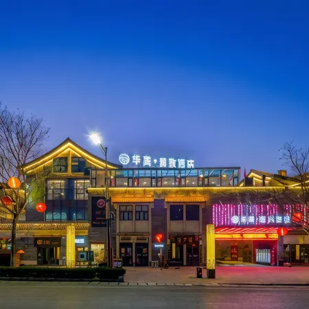 Huamei Elegant Hotel (Huashan Scenic Area Tourist Center)