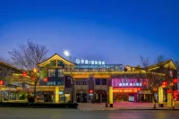 華美雅緻ホテル(華山観光地遊客センター店) - スパ