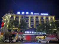 Xi Yue Hotel