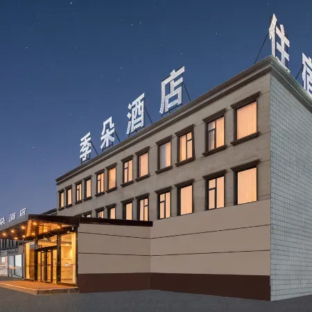 Jiduo Hotel (Ciyao Town Shop, Ningyang County, Tai'an)