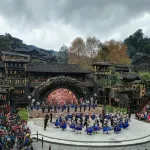半山ホテル（凱里區万達広場） - マウンテンビュー