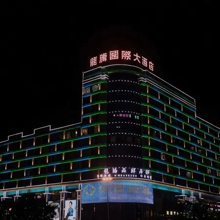 Longteng International Hotel