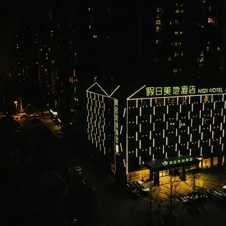 METEORLAND Hotel (Chengdu Universiade Sports Center)