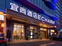 ECHARM Hotel (Wusheng Road Metro Station Kaide Plaza Branch) Hotéis em Wuhan