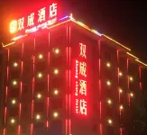 Shuangcheng Hotel
