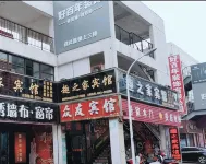Wanzhi Zhongyou Hotel (Huishangcheng)