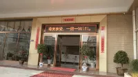 Zhangping Xingfu Hotel