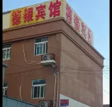 Chuzhou Deyin Hotel