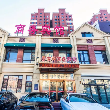 Panjin Fuxu Business Hotel