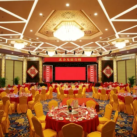 Beijing Friendship Hotel Grand Builing Отели рядом с достопримечательностью «Хайдянь»